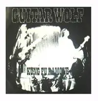 Guitar Wolf : Kung Fu Ramone
